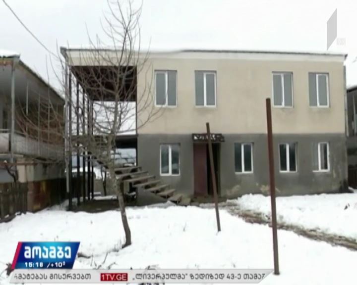 სახლი დევნილ ოჯახს