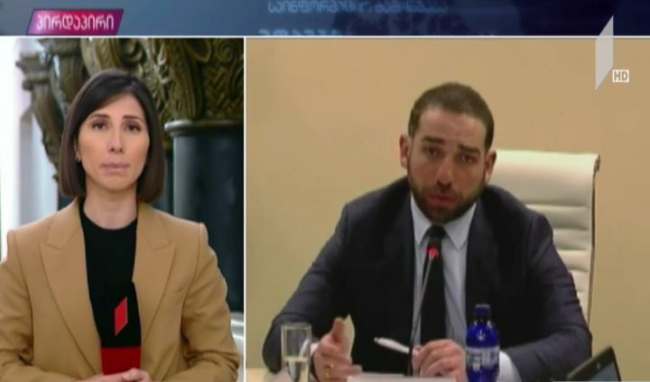 პარლამენტში დღეს ირაკლი შოთაძეს მოუსმენენ