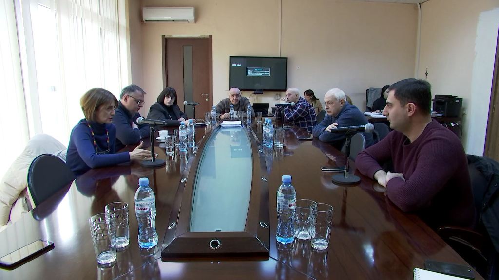 საზოგადოებრივი მაუწყებლის სამეურვეო საბჭოს სხდომა - 17 თებერვალი, 2020