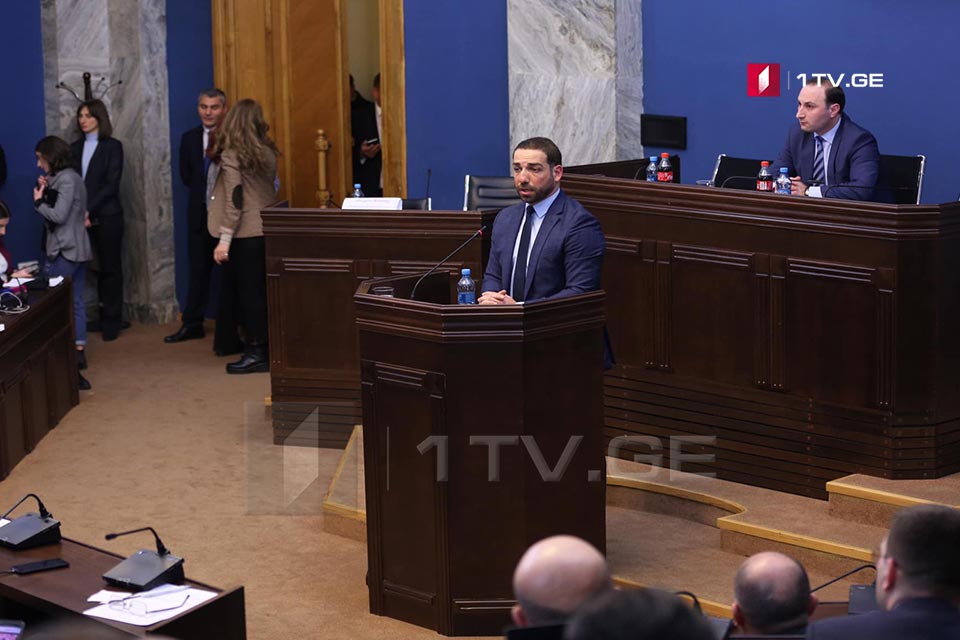 Парламенты бюройы абоны рабадтыл суыдзæн зындгонд, кæд сырæздзæн халлæппæрст пленарон рабадтыл Ираклий Шотадзейы кандидатурайæн