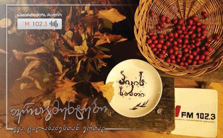 პიკის საათი -„ფრაგმენტები“ –არაფერი, რომელიც ყველაფერია!