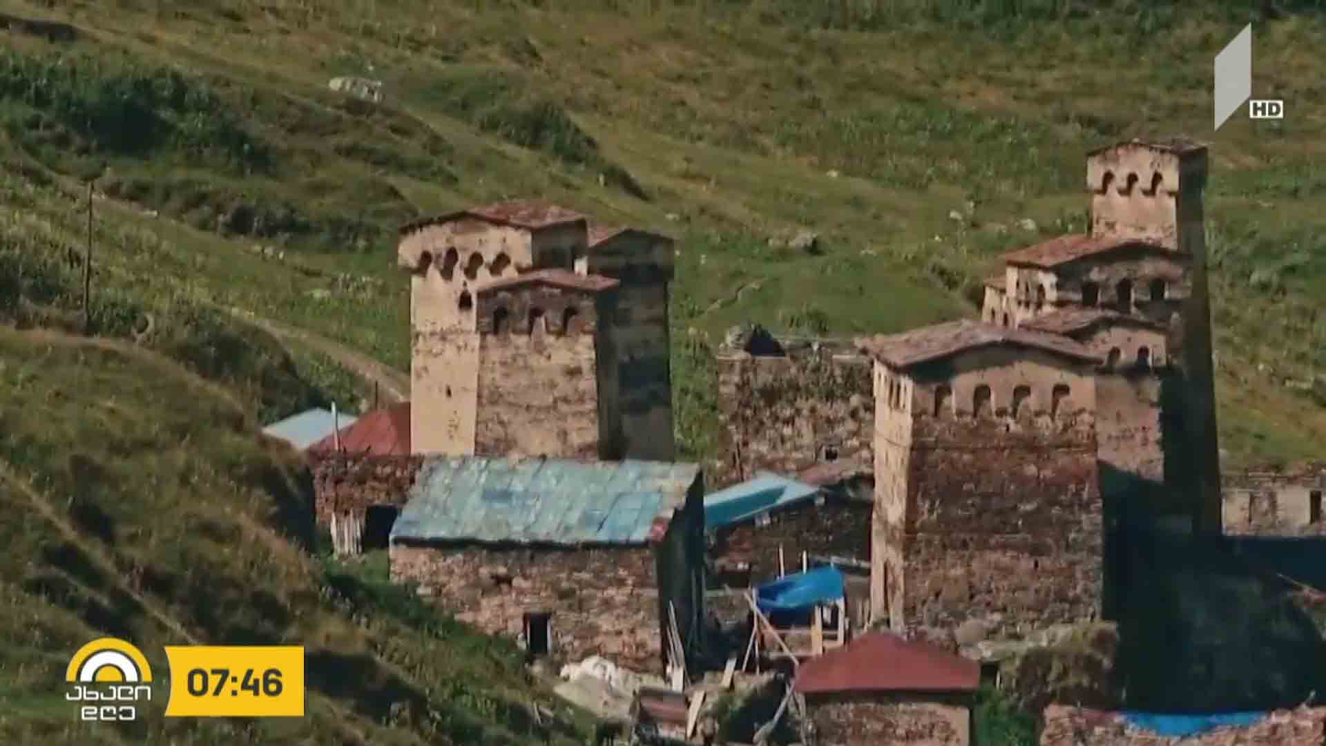 ათი საოცნებო ადგილი - „სი-ენ-ენი“ საქართველოზე
