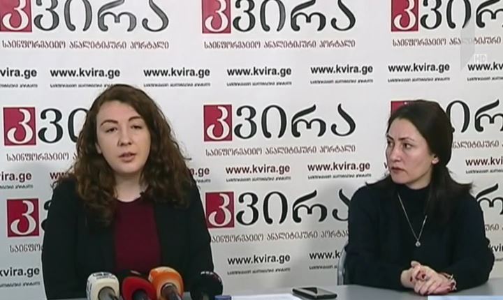 სოციალურ მუშაკთა მიმართვა პარლამენტს