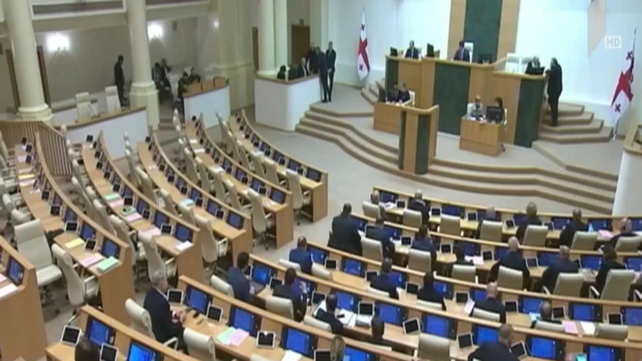 პოლიტიკური განცხადებები პარლამენტში