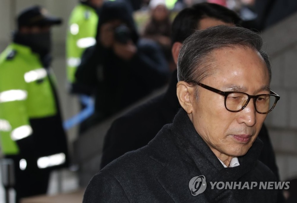 სამხრეთ კორეის ყოფილ პრეზიდენტს 17 წლით თავისუფლების აღკვეთა მიესაჯა