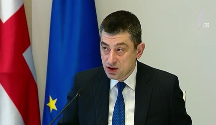 საქართველოში დაცული ტერიტორიების ფართობი გაიზრდება