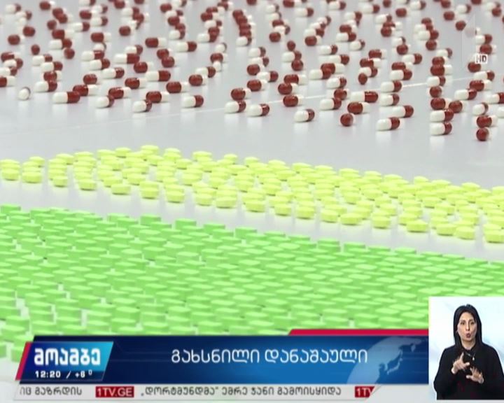 დაკავება დიდი ოდენობით ნარკოტიკების საქართველოში შემოტანის ბრალდებით