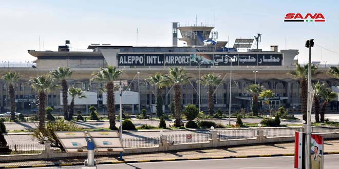 ალეპოს საერთაშორისო აეროპორტმა 2012 წლის შემდეგ პირველად განაახლა მუშაობა