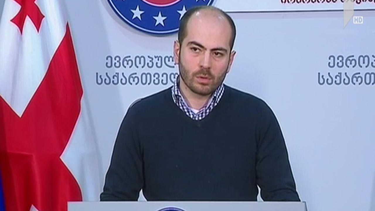 ინციდენტი პარლამენტში