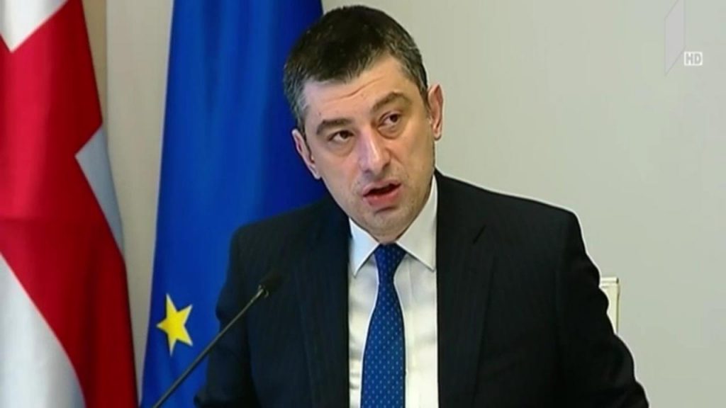 კანონპროექტი საინვესტიციო ფონდების შესახებ 
