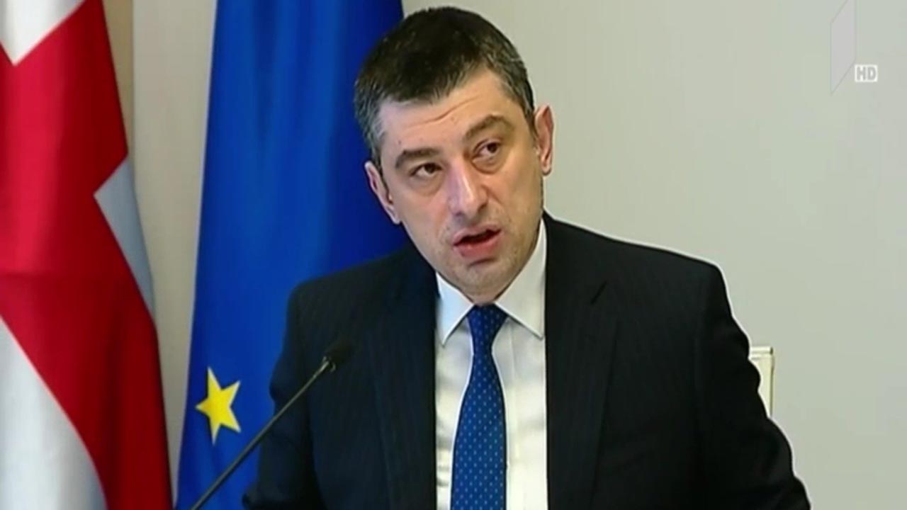 კანონპროექტი საინვესტიციო ფონდების შესახებ 