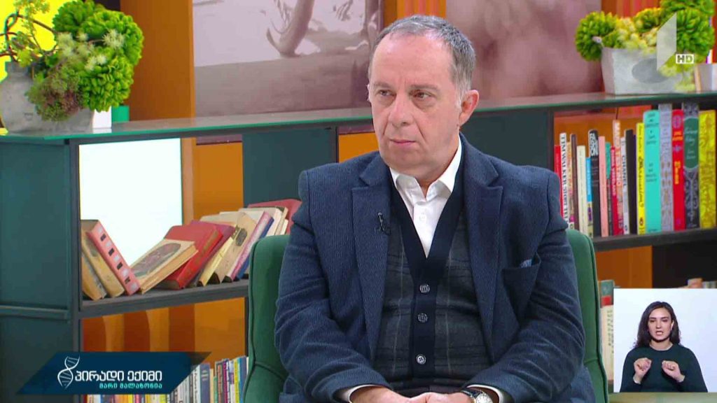 პირადი ექიმი – ადამიანის ჯანმრთელობა ცუდი ამბების სამყაროში #LIVE