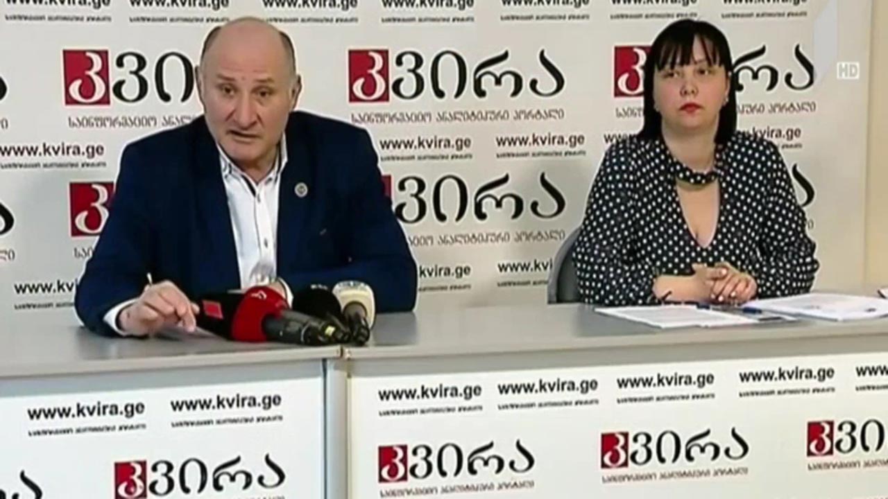 ემზარ კვიციანის განცხადება