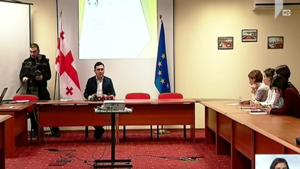 ტექნიკური ინსპექტირება