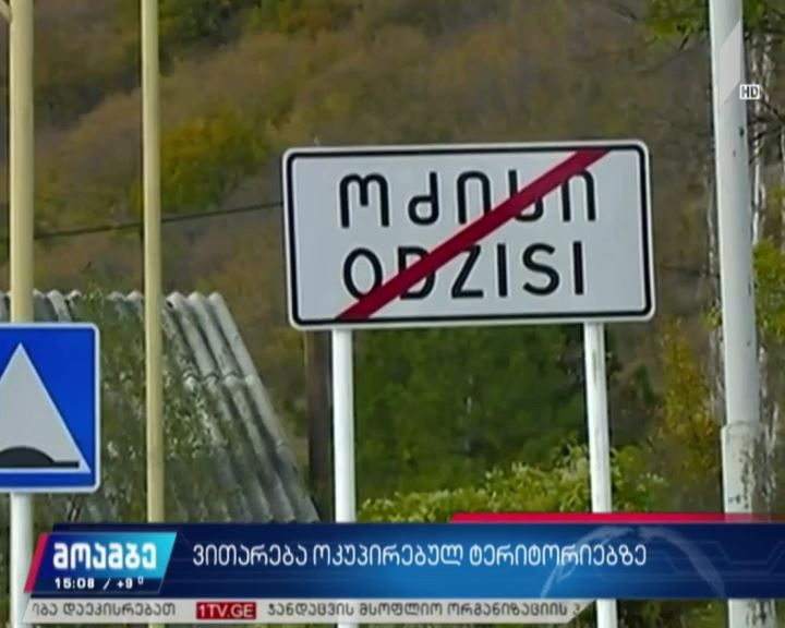 სოზარ სუბარის განცხადება