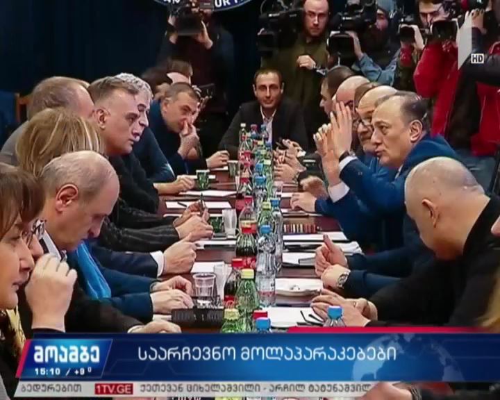 დიალოგი ხელისუფლებასა და ოპოზიციას შორის