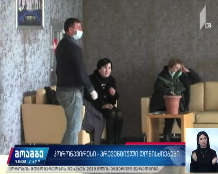 კორონავირუსით დაინფიცირებულთა და დაღუპულთა რიცხვი ისევ იზრდება