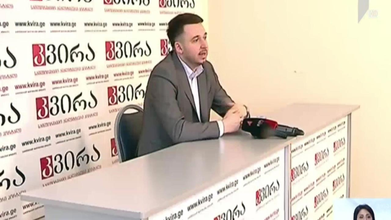 კიბერუსაფრთხოება