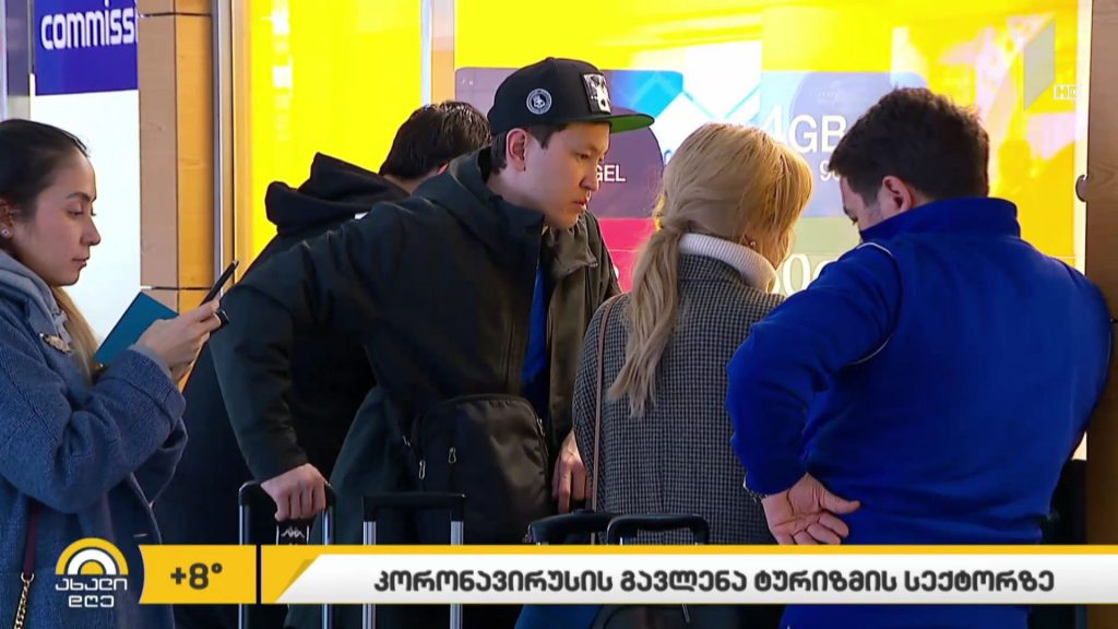 #ბიზნესპარტნიორი კორონავირუსი 30-ზე მეტ ქვეყანაში გამოვლინდა – ვირუსის გავლენა ტურიზმის სექტორზე