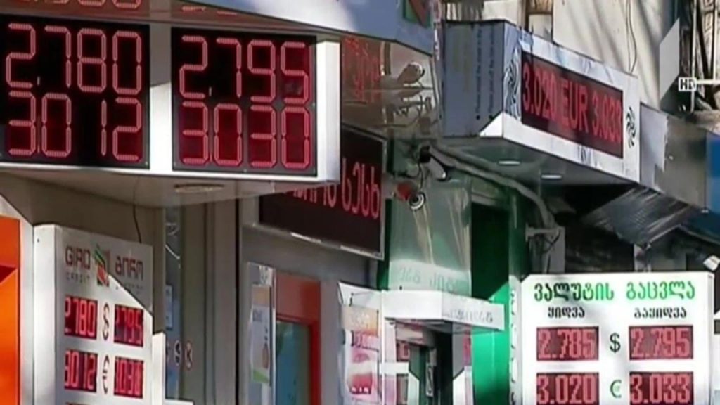ლარის კურსი