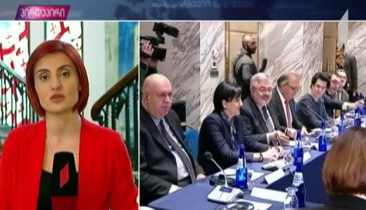 დიალოგი მმართველ გუნდსა და ოპოზიციას შორის