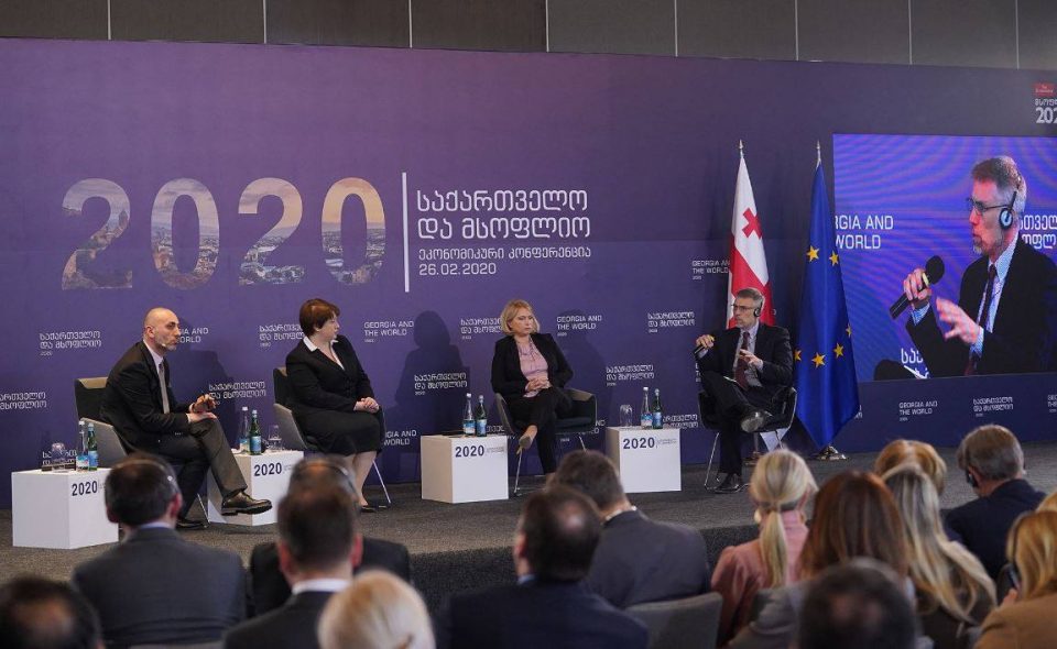 საქართველო და მსოფლიო 2020 