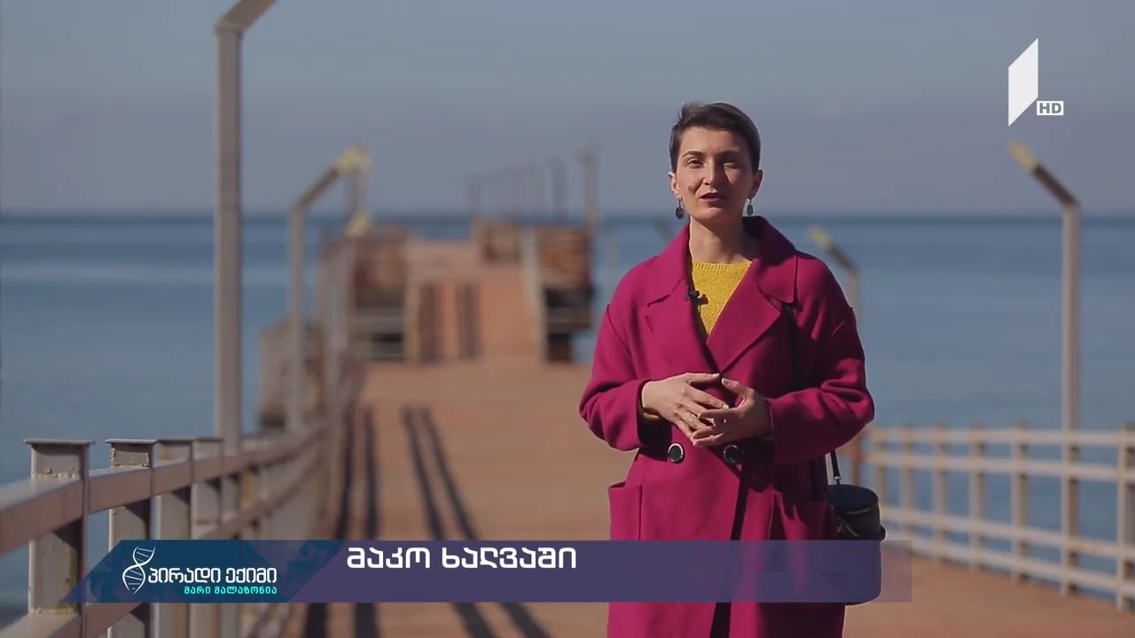 „შეზღუდული შესაძლებლობები - შეუზღუდავი უნარები“ - მაკოს ისტორია ბათუმიდან