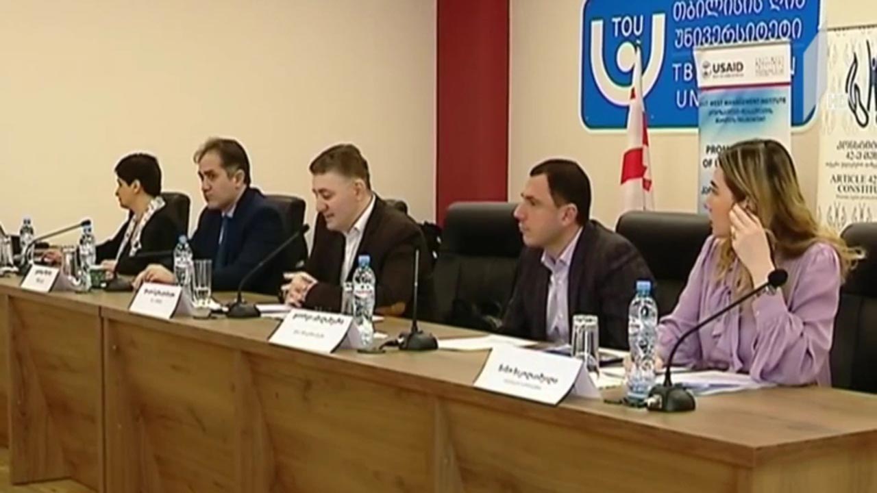 „კონსტიტუციის 42-ე მუხლის“ ანგარიში