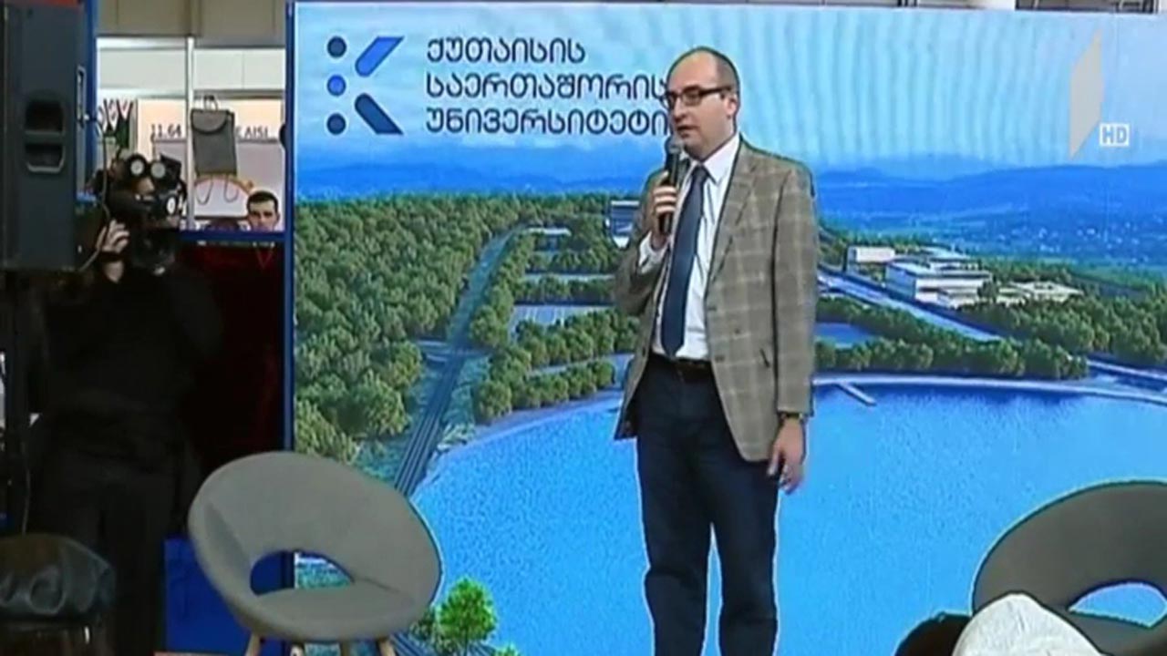 განათლების საერთაშორისო გამოფენა