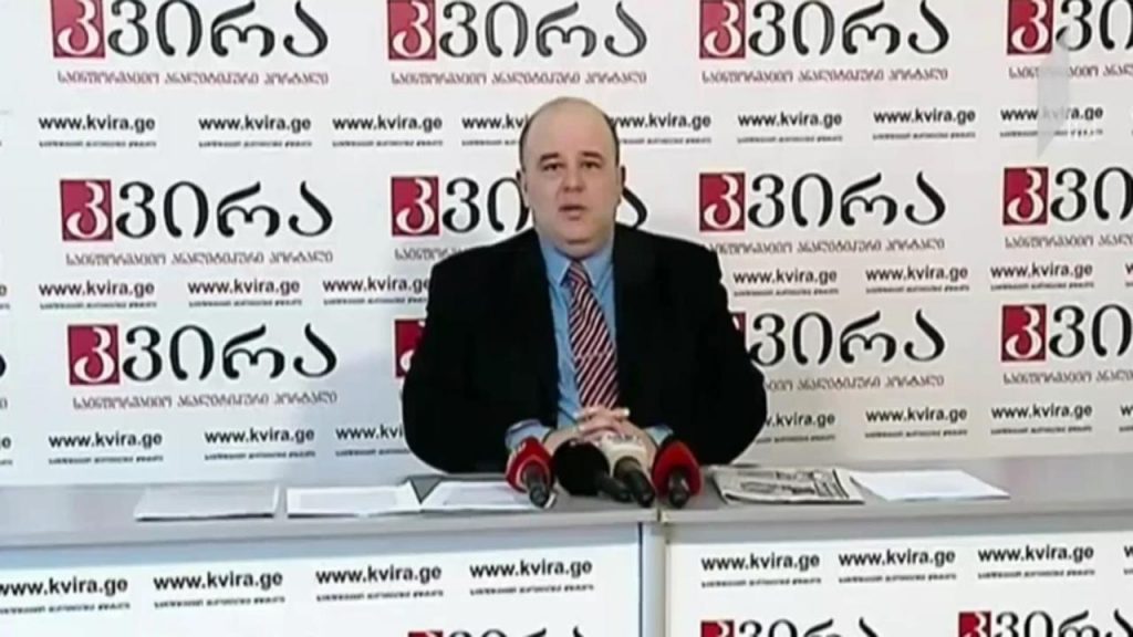 ვახტანგ მაისაიას განცხადება