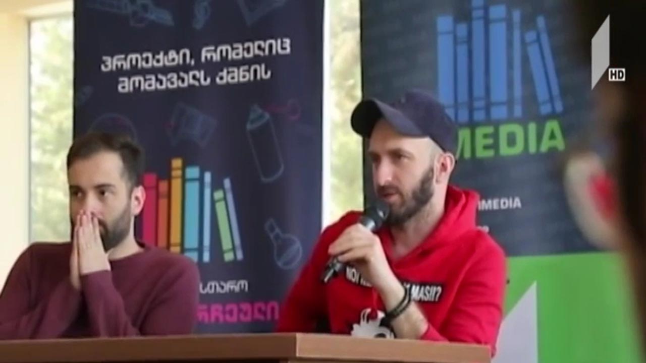 „წიგნების თარო“ მცხეთაში