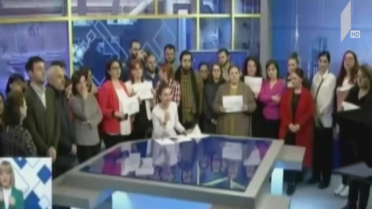 აჭარის ტელევიზიის განცხადება