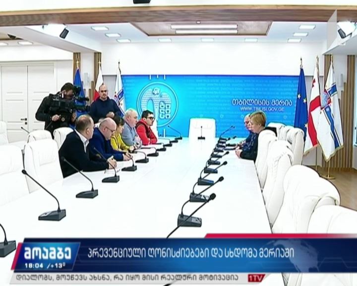 სააღმზრდელო პროცესი დროებით შეწყდება ბაგა-ბაღებსა და სახელოვნებო სკოლებში