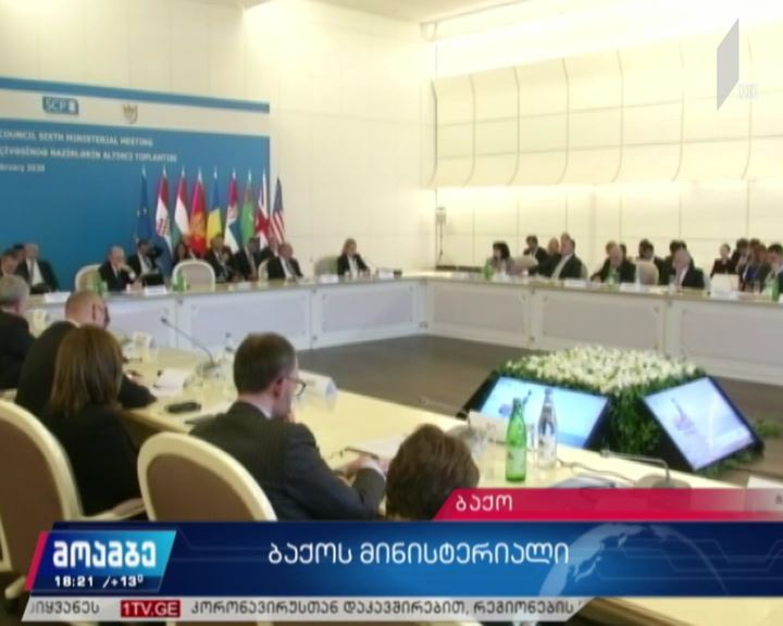 ბაქოს მინისტერიალი