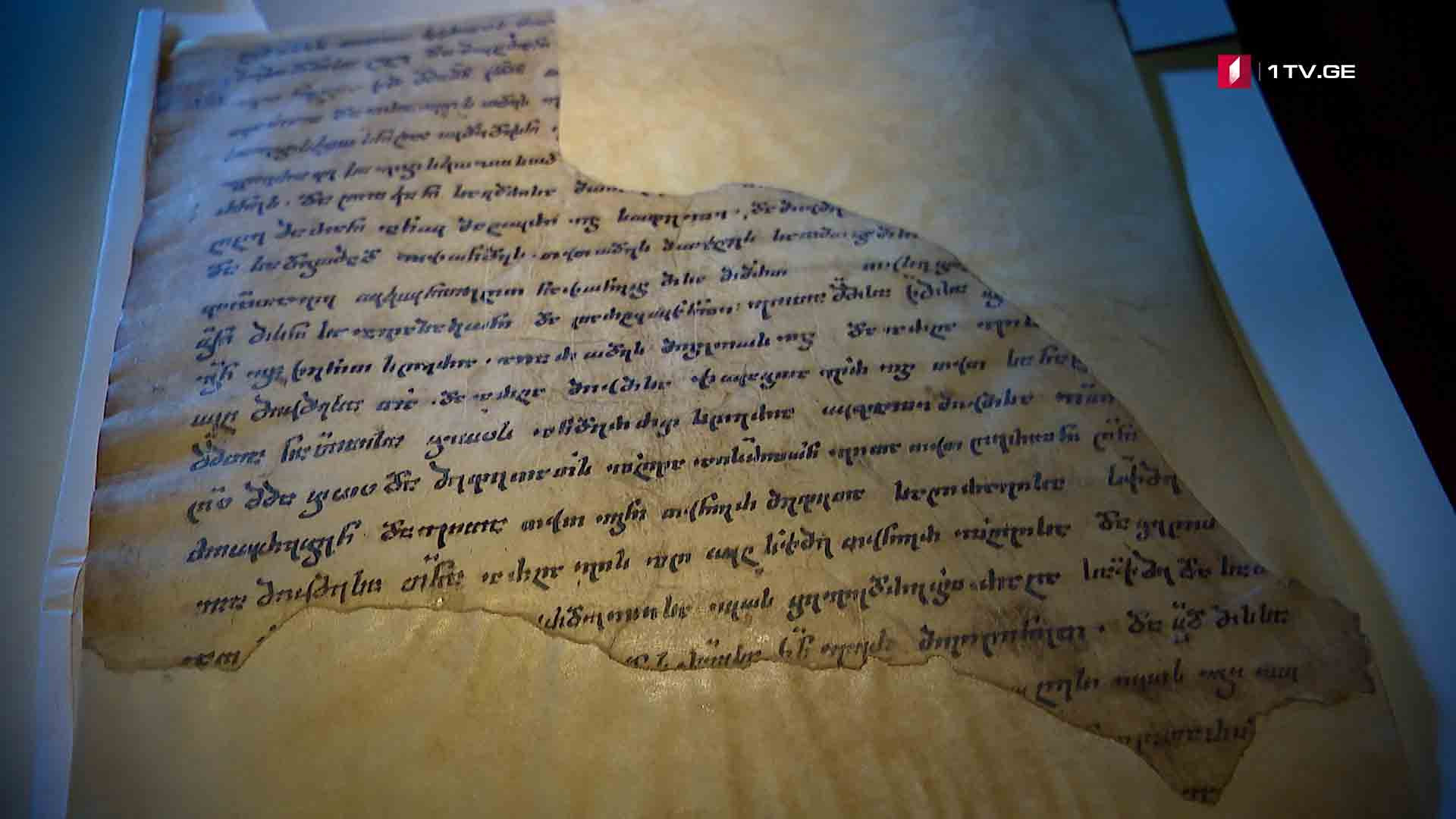 „ისტორიული ვანდალიზმი“