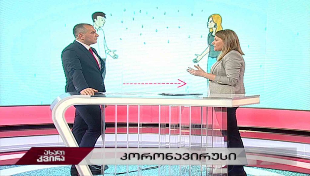 კორონავირუსი