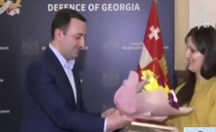 თავდაცვის მინისტრმა თანამშრომლებს 3 მარტი მიულოცა