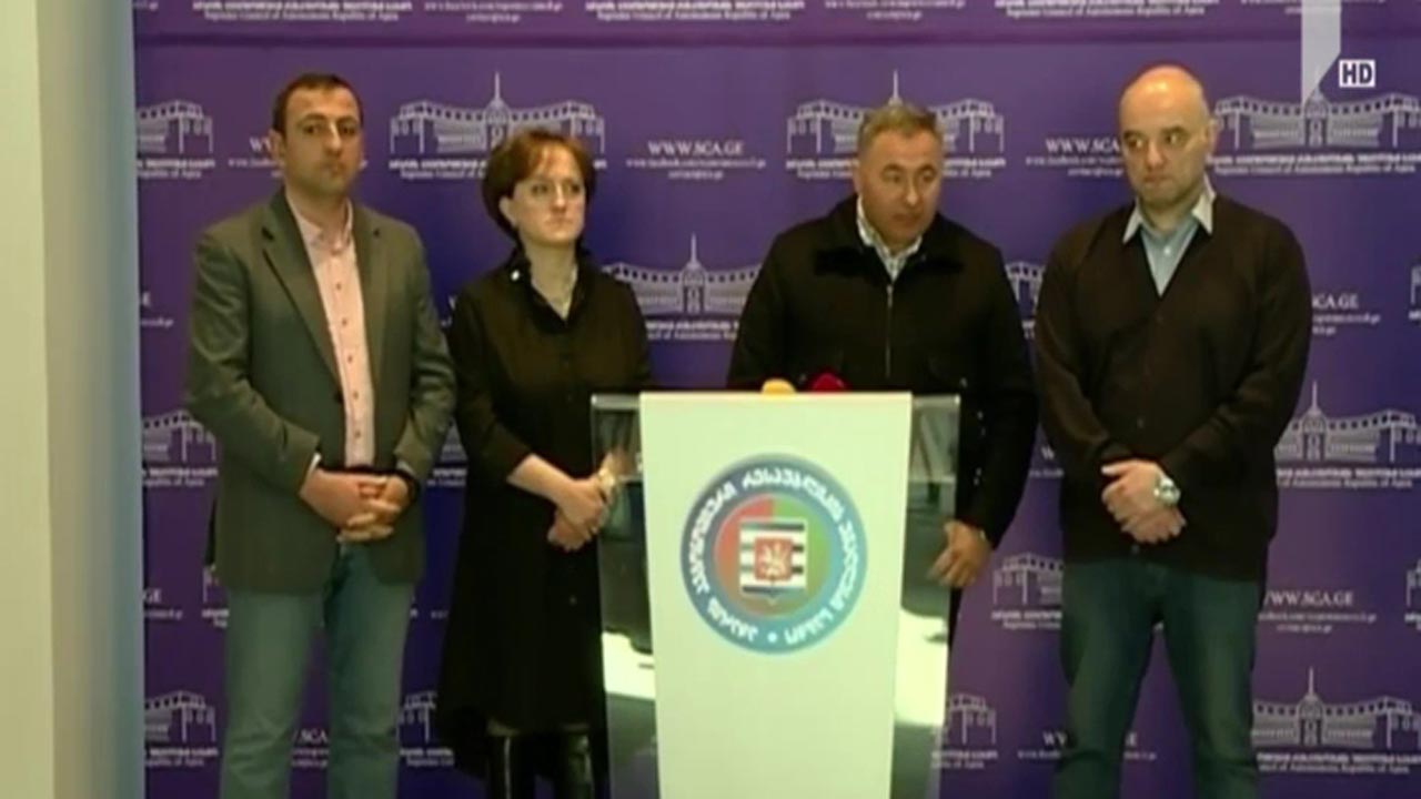 ოპოზიციის ბოიკოტი