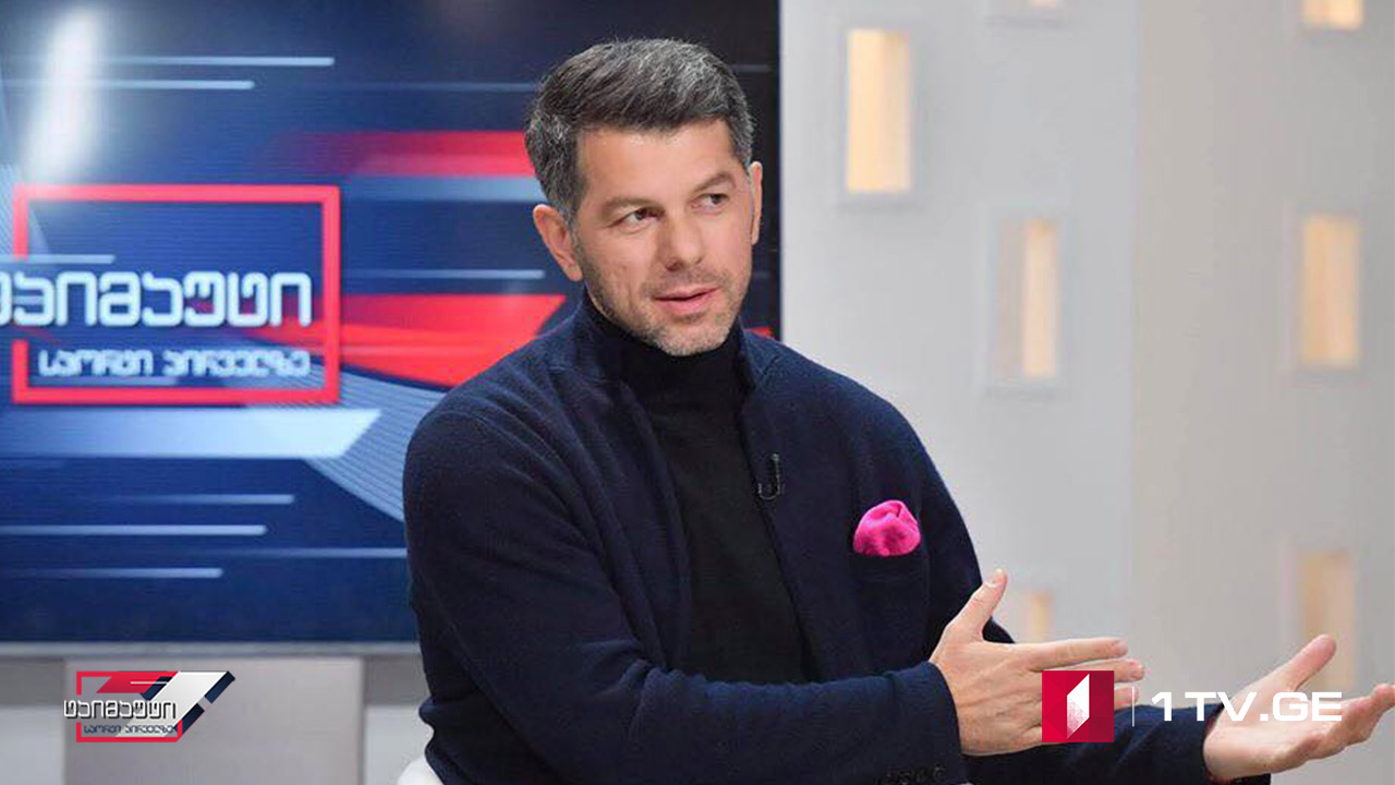 ლევან კობიაშვილი: შევეცდებით, მუნდიალის საგზურისთვის მებრძოლ ორ გუნდში მოხვდეთ