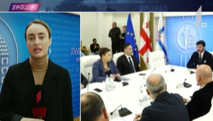 დედაქალაქის მთავრობის სხდომა