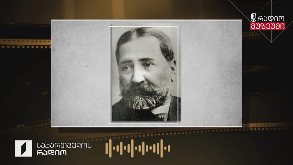 ილია ჭავჭავაძე – „კაცია-ადამიანი?!“ – „ბოზბაშის სცენა“
