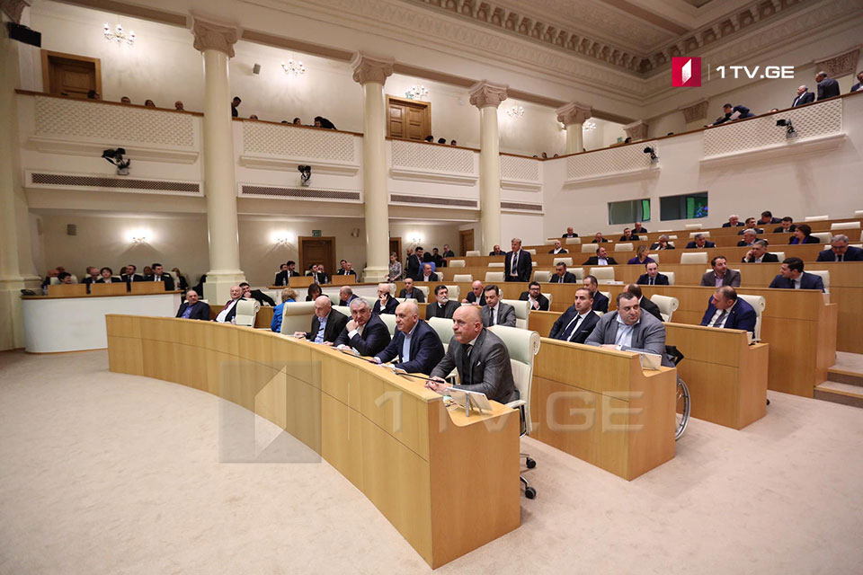პარლამენტის სხდომა 