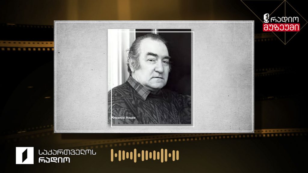 მორის ფოცხიშვილი კითხულობს ლექსს „იმედად შენდა“