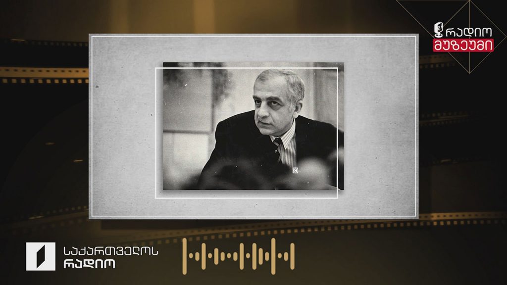 ზვიად გამსახურდია კითხულობს ლექსს „მამა“ – წიგნიდან „მთვარის ნიშნობა“