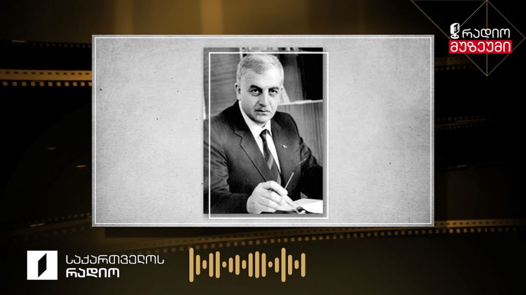 ზვიად გამსახურდია კითხულობს ლექსს „მესხეთისადმი“ – წიგნიდან „მთვარის ნიშნობა“