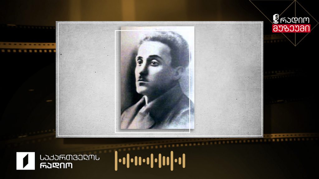 ტერენტი გრანელი – „გაზაფხულის საღამოა მშვიდი“