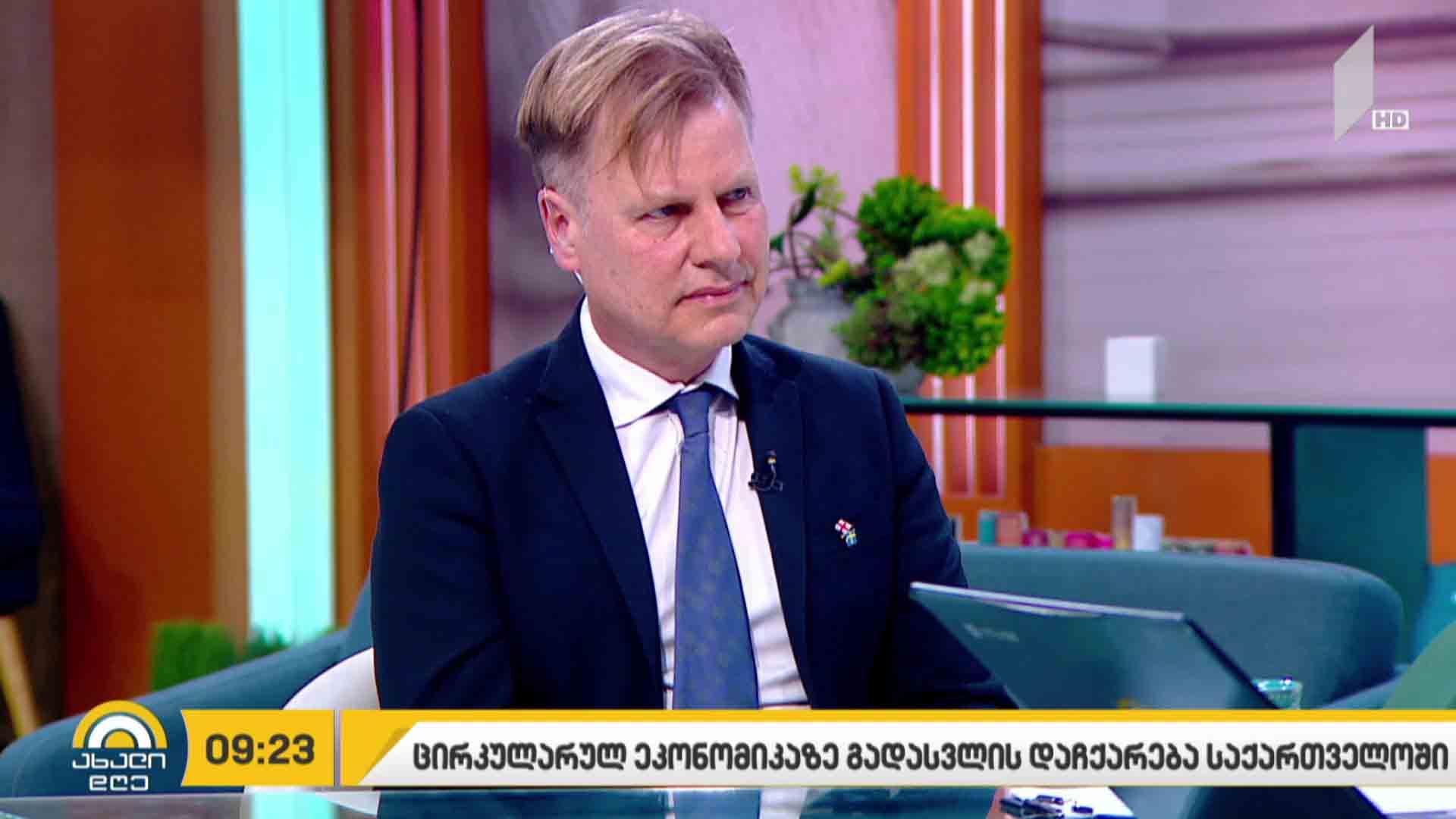 ცირკულარულ ეკონომიკაზე გადასვლის დაჩქარება