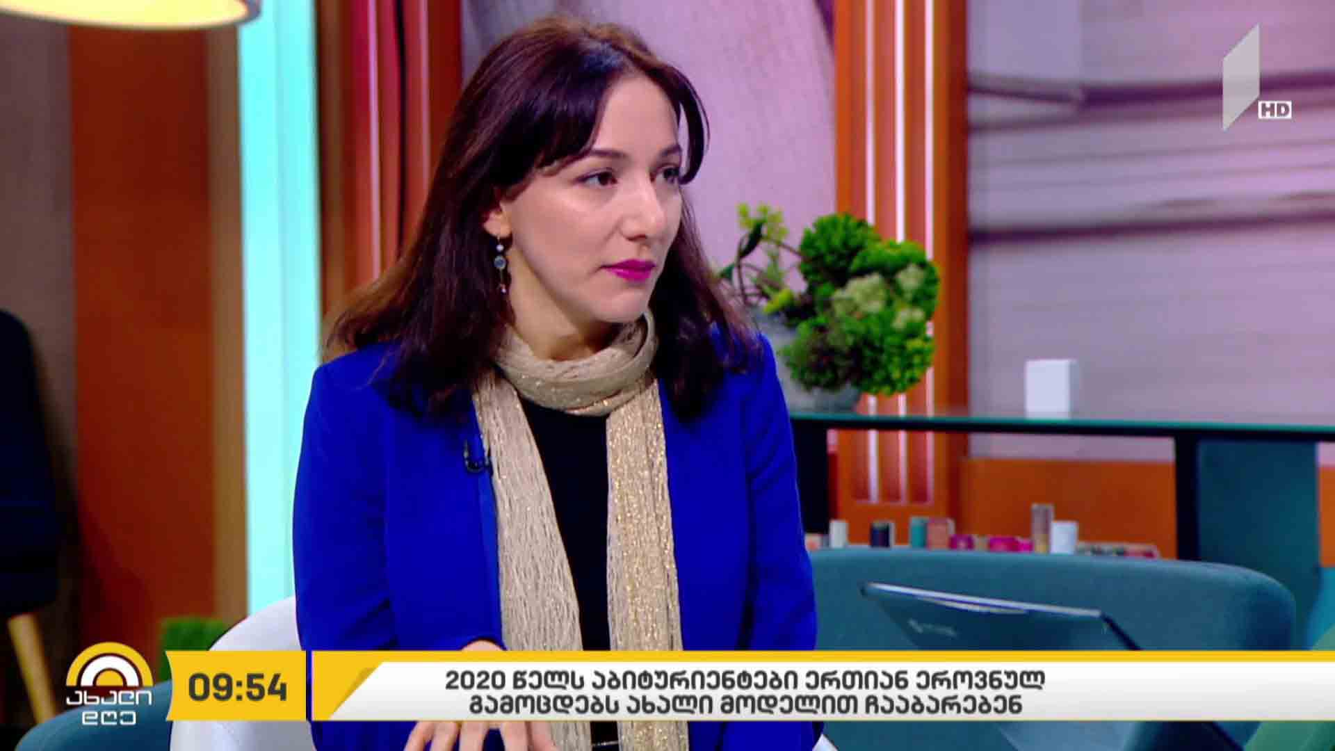 2020 წლის ერთიანი ეროვნული გამოცდებისათვის რეგისტრაცია დაიწყო