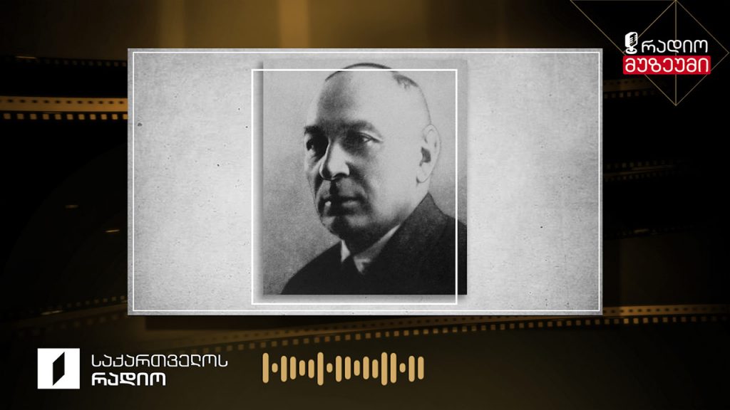 იოსებ გრიშაშვილი კითხულობს ლექსს „დუდუკის საარი ქარს აღარ მოაქვს, ანუ გამოთხოვება ძველ თბილისთან“