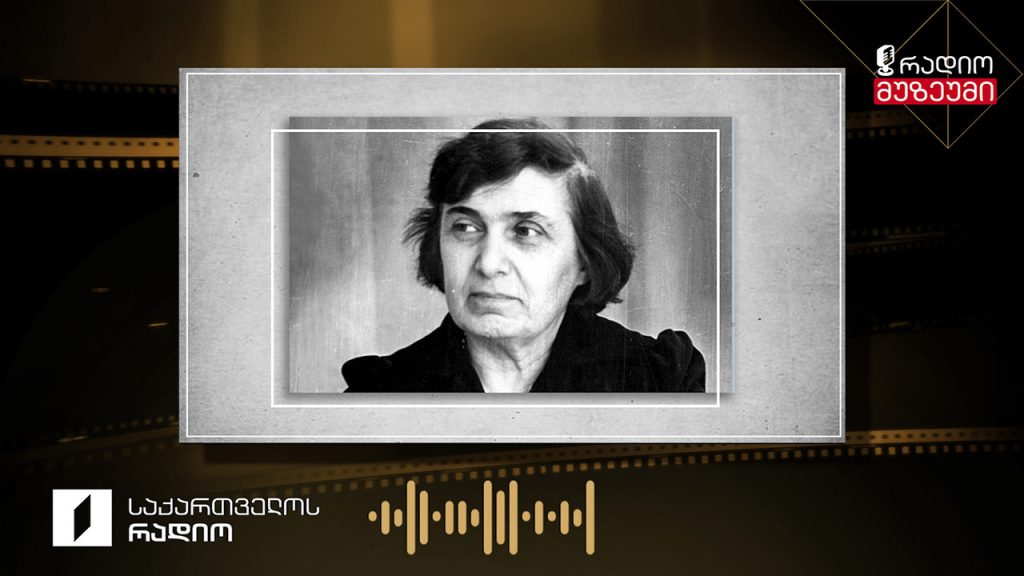 ანა კალანდაძე კითხულობს ლექსს „შენ ისე ღრმა ხარ, ქართულო ცაო“